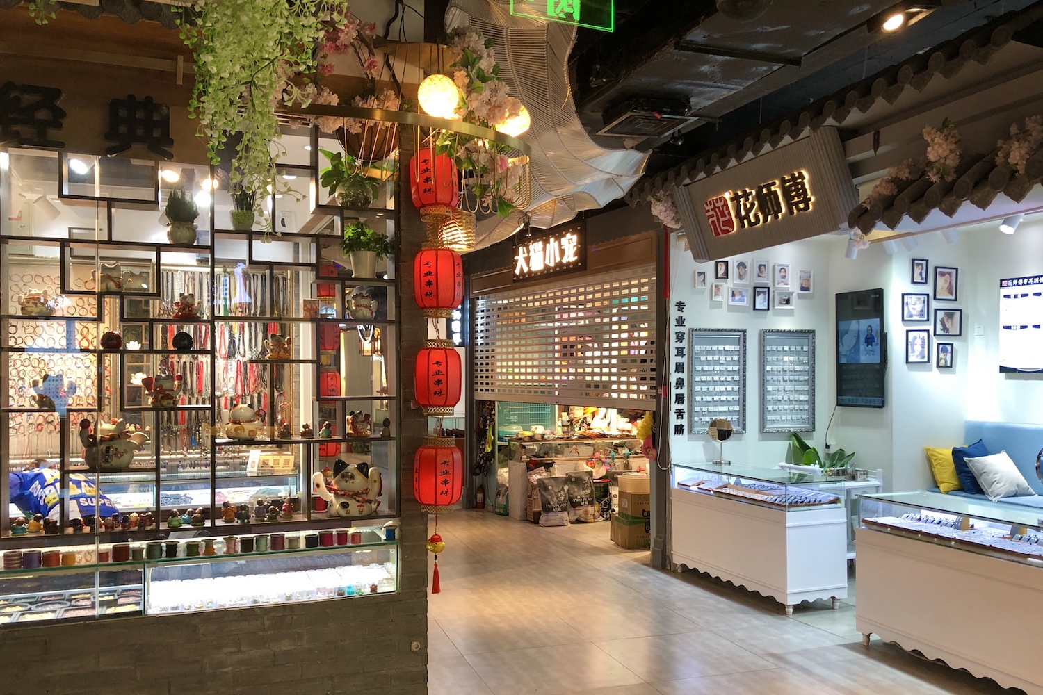 alt 新街口站的某商场,二