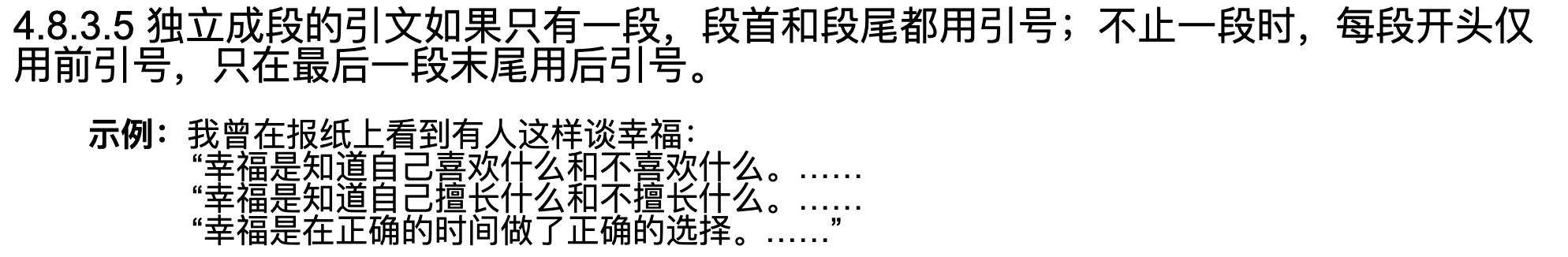 alt 成田 T1 F 柜台,一