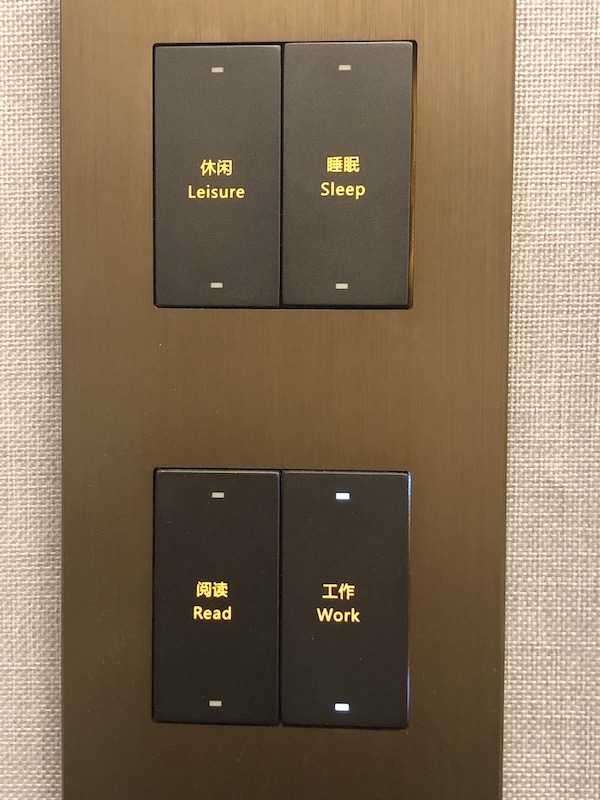 alt 上海美居酒店,三