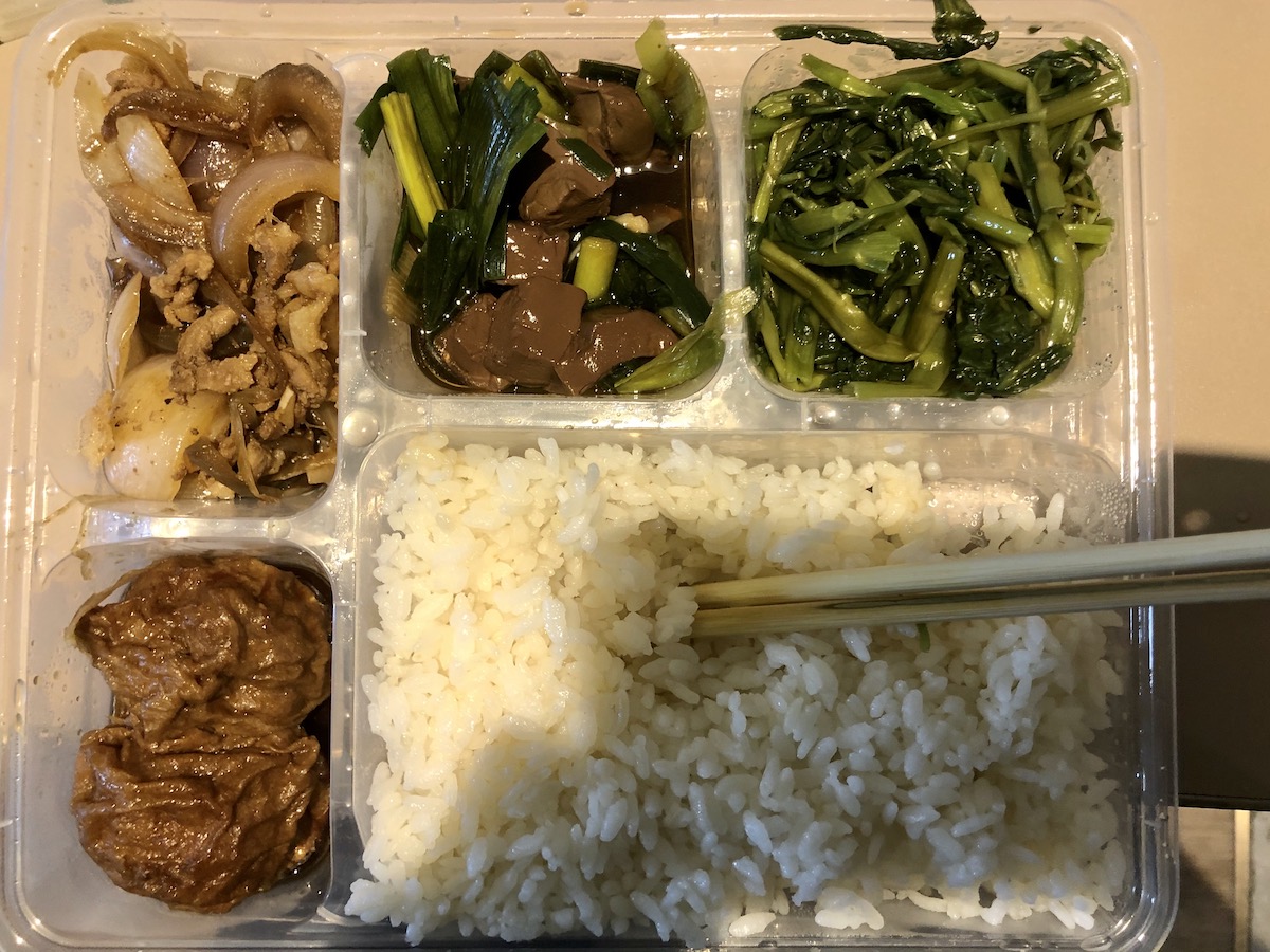 alt 一日三餐,三