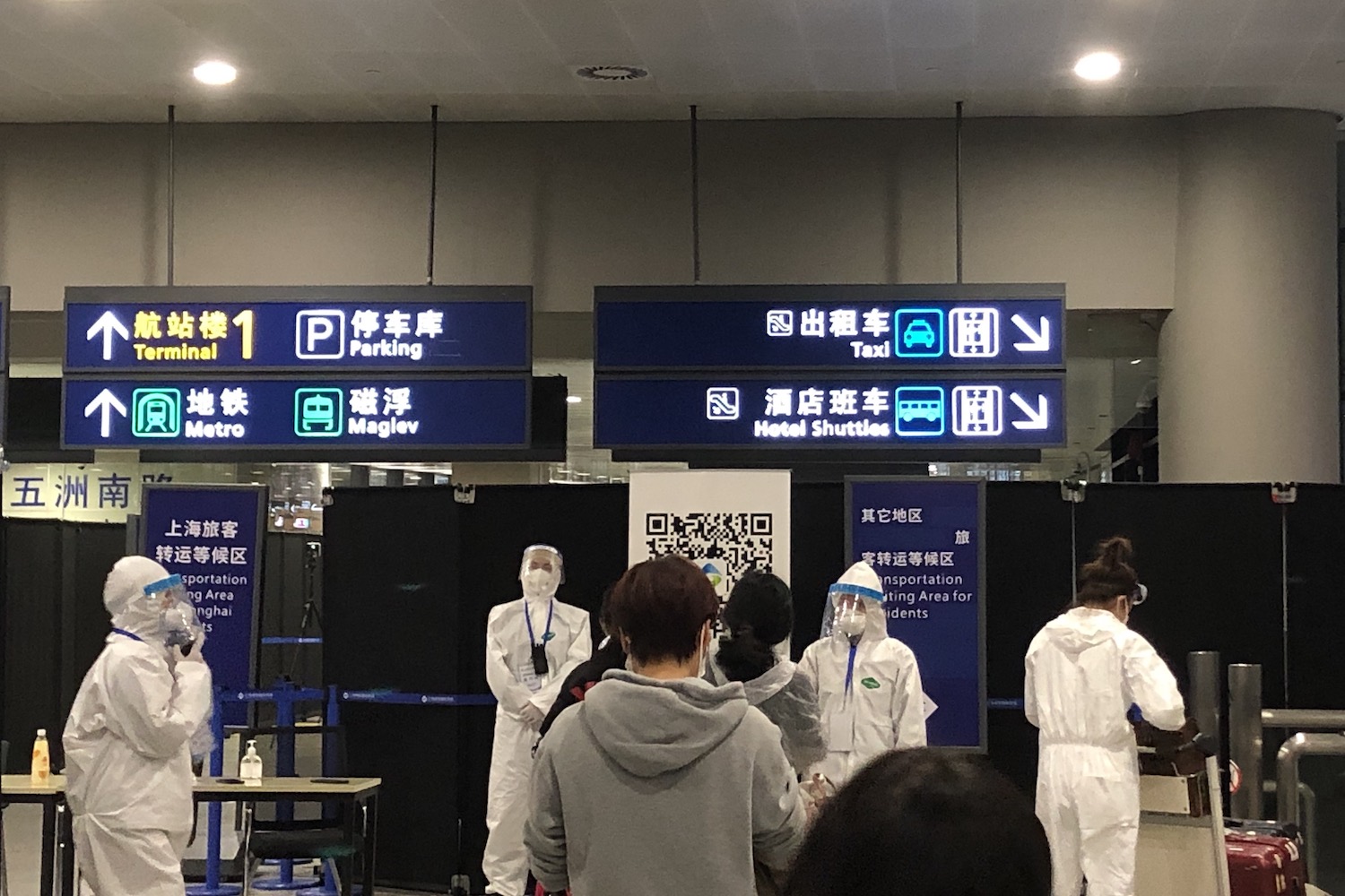 alt 浦东 T2 分流,二