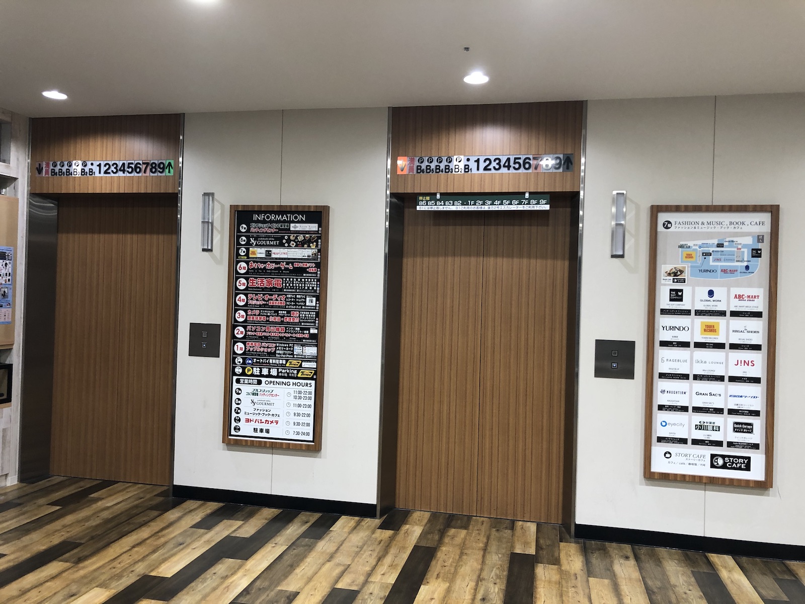 alt 某商场，电梯旁